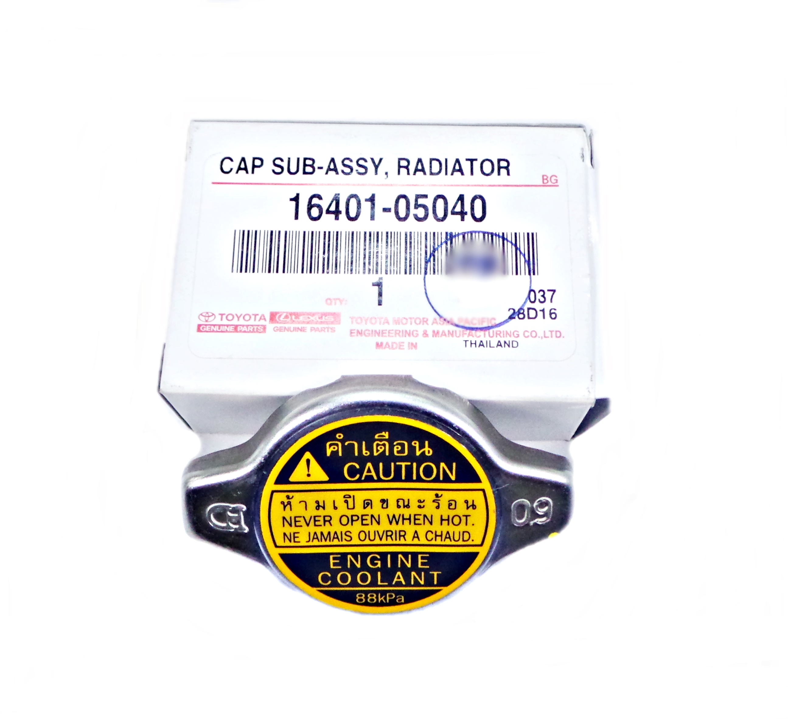 Radiator cap (0.9) Toyota OE (1 Piece)